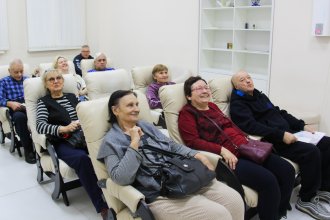 Ароматерапия