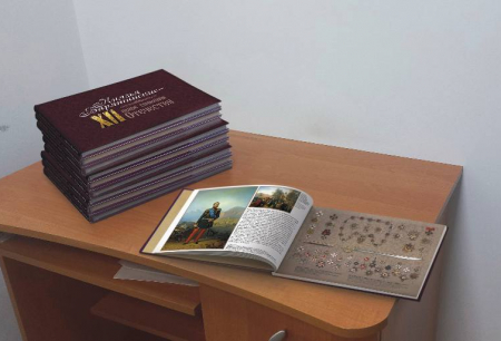 Издание артбука «Князья Барятинские-ХII веков служения Отечеству»